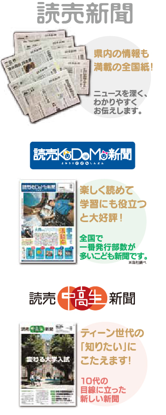 夏のおためしキャンペーン17 タウンぐんま